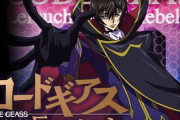 Pコードギアス 反逆のルルーシュの評価と感想はギアスラッシュのイケイケ感