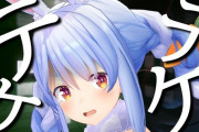 Vtuber 【兎田ぺこら】野うさぎさん、運営と対決する気満々