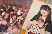 【SKE48】坂本真凛が推しメンから連絡をもらう…