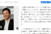 【悲報】大金持ちの俳優・浅野忠信さん「1万二千円ってバカにしてんのか？」１万二千円でも助かるよな？