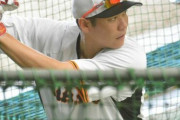 巨人・坂本が週明けにも実戦復帰　フリー打撃再開　２軍戦でＤＨ
