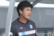 アスルクラロ沼津が今井雅隆監督の解任を発表　今後は望月一仁強化部長が暫定指揮