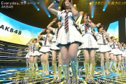 【大朗報】AKB48さん、久々にミニスカ衣装で地上波に登場しローアングルからのパンチラ大盤振る舞い