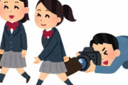 女子高生のスカートの中を盗撮した無職男性、「盗撮なんてしていません。足が痒くなっただけです」と容疑を否認してしまう…　