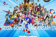 SEGA「ソニック、龍が如く、シェンムー、サクラ大戦、PSO2、ランクイン確実やろなぁ」