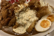 このカレーの欠点をあげなさい