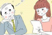 女はなめられてると感じたエピソード