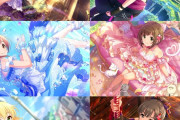 デレステの4周目5周目待ちアイドル一覧