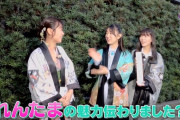阪口珠美ちゃん、れんたま推しのことこう思ってたのかｗｗｗ【乃木坂46】