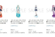 学園アイドルマスター、グッズの売上順で人気が分かる模様