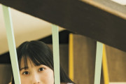 SKE48 井上瑠夏 1st写真集写真集先行カット第3弾
