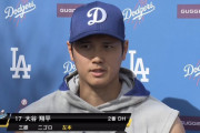 大谷、ドジャースデビュー戦でさっそくホームラン