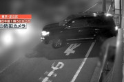 【悲報】厳重な盗難対策を施した『ランドクルーザー』、盗まれてしまう・・・