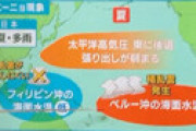 【画像】 今年の夏は25年ぶり「スーパーエルニーニョ」の可能性大　気温が未知の領域、電力不足でヤバいことに・・