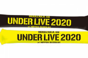 【乃木坂46】アンダラのバルーン、やっぱ羨ましい…