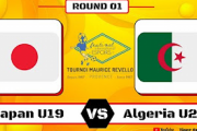 ◆ﾓｰﾘｽﾘﾍﾞﾛ◆U19日本代表×U23アルジェリア 終始圧倒されるも北野颯太のゴールで白星スタート！