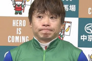 この先　池添、松岡、デムーロ、内田レベルの人達はG1を勝つ事が出来るのか