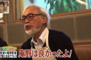 なぜジブリ作品では「専業声優」以外を起用するのか　「芝居の上手さ」より重視したものとは？
