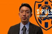 日本代表GK権田修一、清水エスパルスに期限付き移籍「どうせ代表は海外組が入るんでしょとは言わせない」