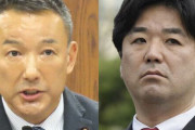 【正論】山本太郎さん「つばさの党が来たら逃げる奴は政治家向いてない。質問に答えたらいいだけ。」