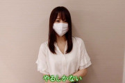 欅坂46菅井友香「初心を思い出してやるしかない」今野運営委員長がメンバーに発表「櫻坂46」で再始動！