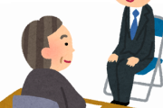 面接官「尊敬する人物は誰ですか？」←これの正解ｗｗｗｗｗｗｗｗｗｗｗｗｗｗｗｗｗ