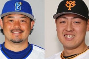 岡本(巨)と宮﨑(De)どっちがB9取ると思う？