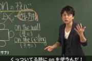 【速報】神授業、見つかる
