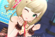 【デレマス】今年の「シンデレラガール総選挙」は1年間やる模様ｗｗｗｗｗｗｗ