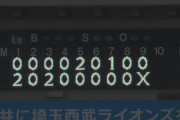 【勝利】西武ファン集合（2022.4.13）