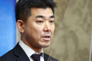 こりゃあ分裂不可避だな　～　【立憲民主党】泉代表、報道番組への資金提供問題「福山前幹事長が当事者、説明を」