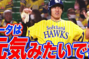【悲報】パリーグTVさん、柳田の猛打賞はまとめても牧原の猛打賞はまとめてくれない