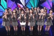 【Mステ】AKB48が「根も葉もRumor」を披露！キャプチャなどまとめ