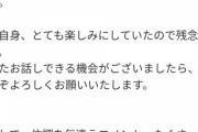 鈴木絢音、26th選抜確定か！？