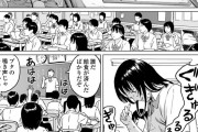 【画像】このイジメ漫画、予想外のオチで笑ったんだがｗｗｗｗｗｗ