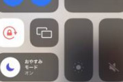 iPhoneの右上にあるマイクモードを【声を分離】にすると声以外の雑音を全部オフにしてくれる