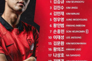「ウルグアイ×韓国」スタメン発表される！【スアレスvsソンフンミン】