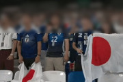 【まーた始まった】韓国メディアさん、日本チュニジア戦で「旭日旗を探せ」を敢行→無事見つけおこ「破廉恥日本！癖を直せない！」「歴史的試合に泥！」（画像）