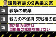 【悲報】日本国民、ロシア侵攻でこの事実に気付いてしまう・・・・・・