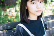 【画像15枚】話題の15歳美少女がめっちゃ可愛い！