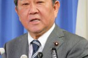 自民・茂木幹事長「国民が求めているのはパンじゃない、サーカスだ」　古代ローマ詩人「民衆は国政に対する関心を失って久しい。ただ二つのものを不安げに求めている。すなわちパンとサーカスを」