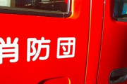 消防団のお誘いの手紙が怖すぎると話題に