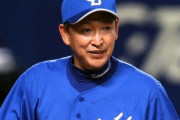 【中日ドラゴンズ】なぜ、立浪監督ばかりがここまで叩かれるのか…【チュニドラ】