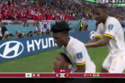 【W杯】ガーナ先制！ガーナ１－０韓国