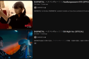 【海外】これらのサムネイルを並べて見ると、女の子たちがどれだけの人生をBABYMETALに捧げてきたかが分かる