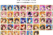 【デレステ】予選Cブロックは比較的穏やか(当社比)