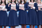 【乃木坂46】今までで一番ミスパーフェクト近かったメンバーって誰？