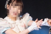 【画像】陰好みの地下アイドルが発掘され陰界騒然