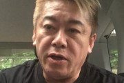 ホリエモンこと堀江貴文氏、パーカー論争の妹尾ユウカさんを「本物のクズだな。社会のゴミ。」とド直球の誹謗中傷　→　妹尾さん、事実無根・名誉毀損で法的措置を検討