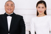 【朗報】山本圭壱「お前らでも31歳下の女の子と結婚出来るぞ！」